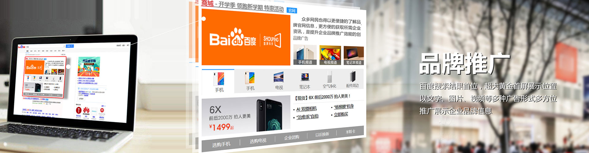 兴隆台sem运营